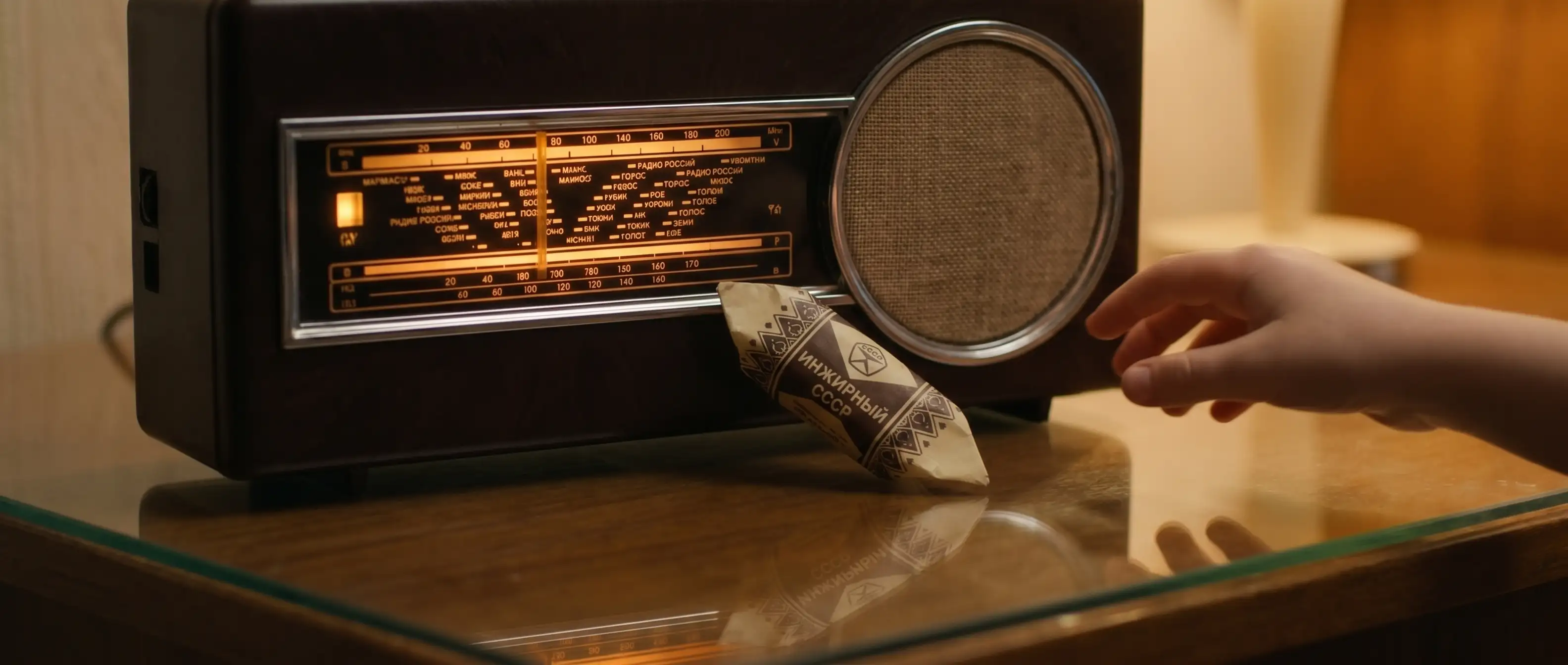Candy from radio